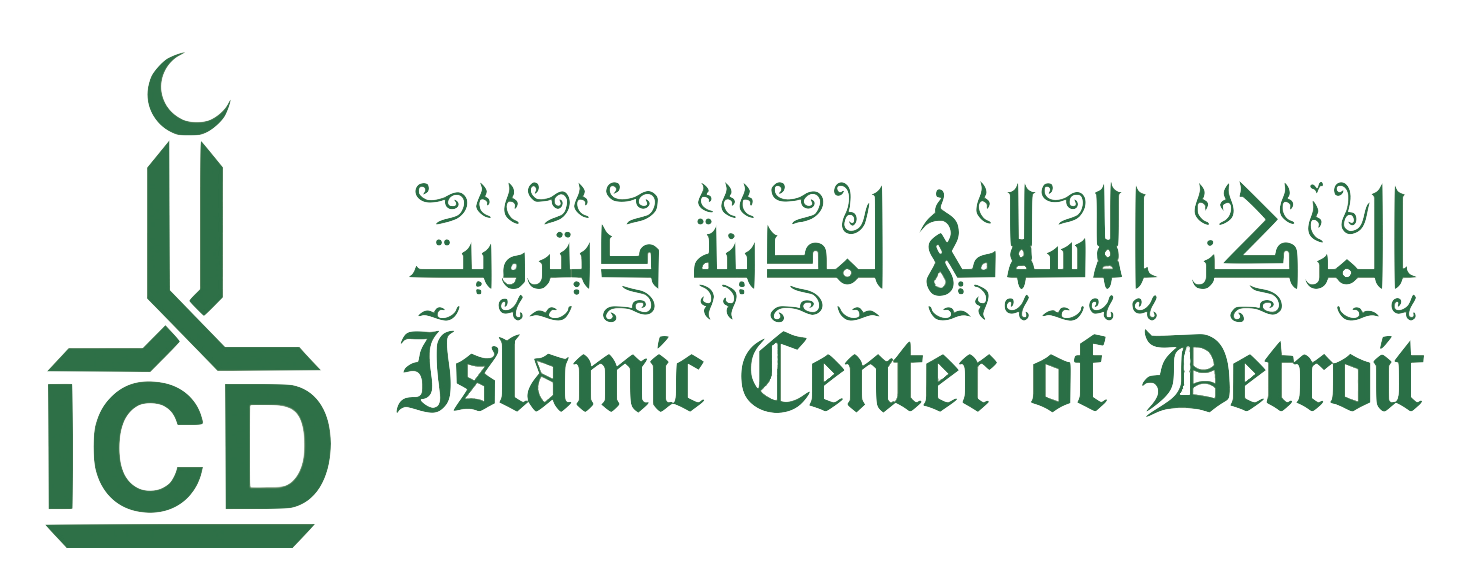 Islamic Center of Detroit